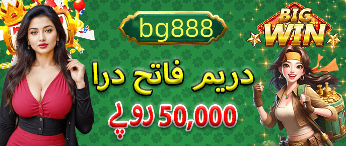 Popular games section